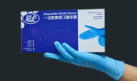 耐磨蓝色一次性丁晴手套