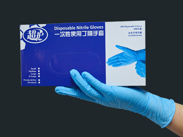 耐磨蓝色一次性丁晴手套