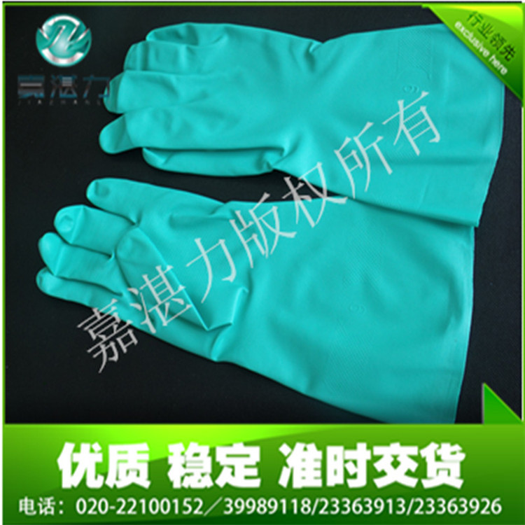 嘉湛力耐油非一次性丁晴手套