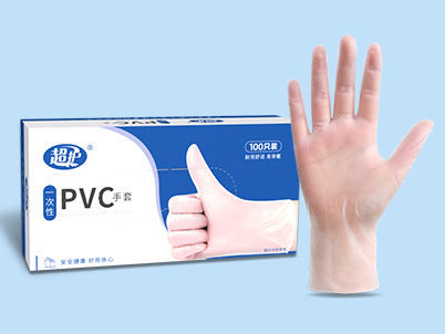 一次性pvc手套