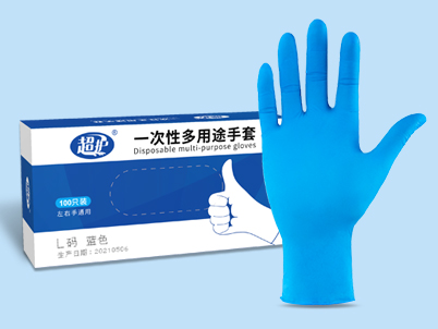 一次性无粉蓝丁晴手套