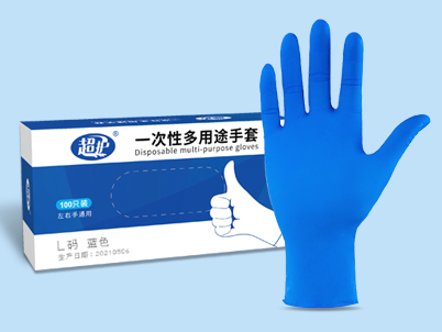 一次性耐酸碱丁晴手套